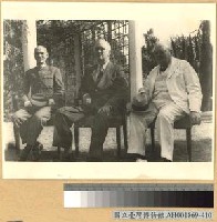 藏品(開羅會議三巨頭：蔣主席、羅斯福總統、邱吉爾首相)的圖片